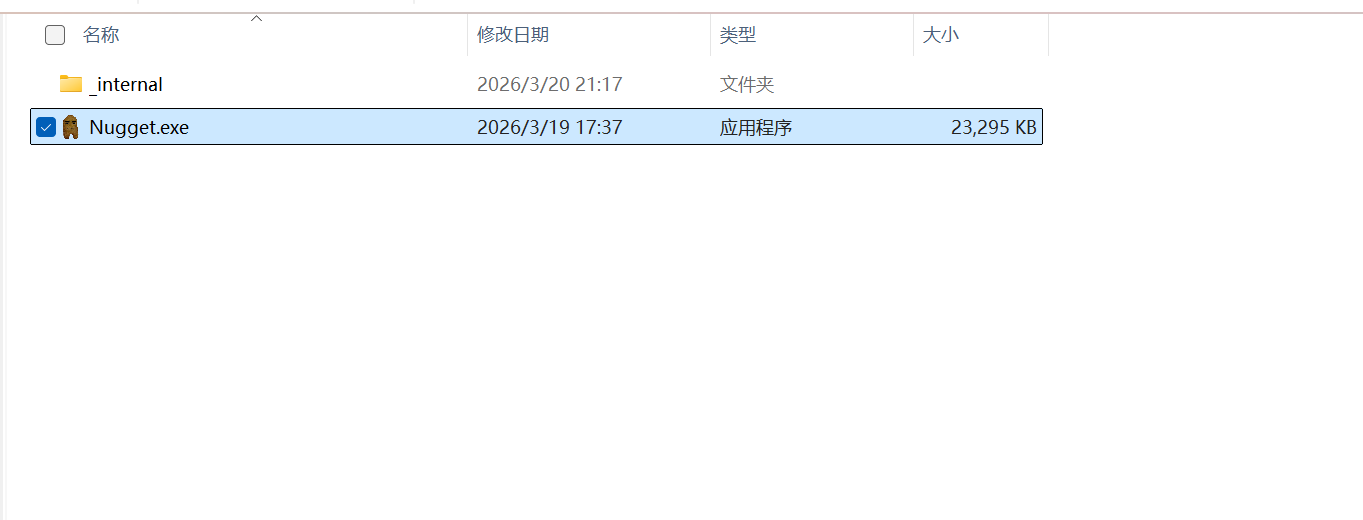 image-20260320214010134